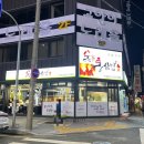 통삼겹야식 | 광주 북구 신안동ㅣ광주역 근처 삼겹살 맛집 숯불통삼겹 후기