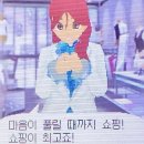 23年 9月 경상도 후쿠오카시 ② - 하카타 텐진 쇼핑, 셀린느, 크롬하츠, 슈프림, 캐피탈