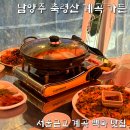 축령산계곡유원지