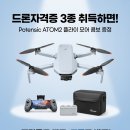 아톰항공방제 이미지