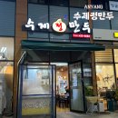 수제정만두