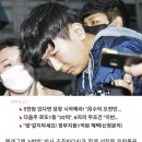 [단독]'부따' 강훈, 서울 OOO대학교 인문사회학부 신입생 이미지