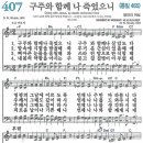407 이미지