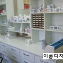 성은약국 이미지