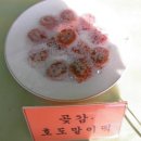 대봉환경 이미지