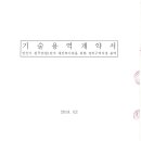 (주)유진이엔씨 이미지