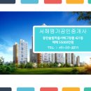 서해그랑블공원 이미지