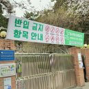 내수면환경생태공원주차장 이미지
