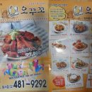 오븐에꾸운꼬꼬닭