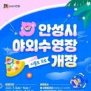 내혜홀광장2 이미지