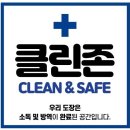 별하 합기도 교육관 이미지