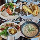 기와집 담 | [영종도맛집] 정갈한 한정식이 맛있는 "기와집담" 내돈내산