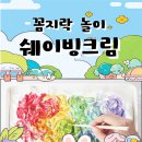 내안애별어린이집