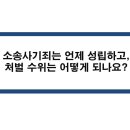 변호사조민석법률사무소 이미지