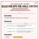 기장서비스 이미지