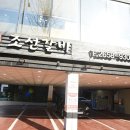 조선갈비 네이버블로그