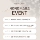 인천맞춤정장 테일러샵 사르베토 맞춤셔츠 후기 할인정보