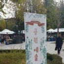 마로니에상점 이미지
