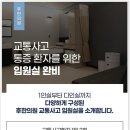 남일한의원 이미지