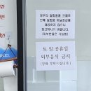 포항 여행 구룡포시장 가성비 좋은 대게 맛집 구룡포대게유통센타