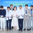 나은병원 동행미디어 시대