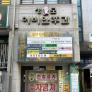 신한은행 금천점 이미지