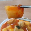 내돈내산 서울 떡볶이 맛집 49군데 리뷰