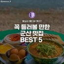 파라디소 이미지