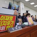 피의자 측이 수사 검사 조사하고 뭔지 모를 특검은 확대한다니 이미지
