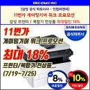 인컴복사 이미지