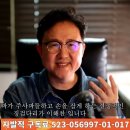 '의료대란 본격화' 경희의료원 급여지급 위기! 유재일평론가 방송 이미지