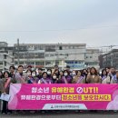 다온자원환경 네이버블로그