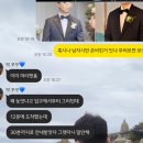 [결혼식 후기] 김청경헤어페이스 본식 헤메 후기ㅣ다정원장님 웨딩메이크업 솔직 리뷰 — 가족이 날 못...