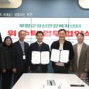 지석의료재단 이미지