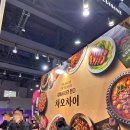 💜 2024 컬리푸드페스타 후기(Day2)