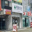 평화비뇨기과의원 이미지