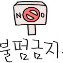 에그셀런트 경산옥곡점 이미지