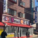 소2-78 | 석계역 소곱창 맛집 황가네소곱창 내돈내산 솔직후기