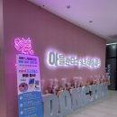 2101 | 화성 동탄 아이랑 갈만한곳 키즈카페 아틀란티스 키즈테마파크 대형키즈카페 후기