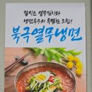 홍이네샤브칼국수 이미지