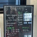 아롱네일 이미지