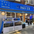 부평공원점 이미지