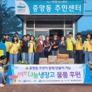 행복식자재마트 - 광주시 | 행복식자재마트