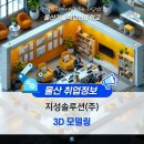 (주)성한텍