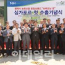 송탄농협미곡종합처리장 이미지