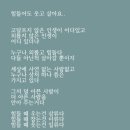 소확행 이미지