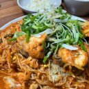 삼삼아구찜 이미지