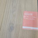 마루 슈크림