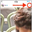 인스타PC 이미지