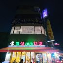 깜호프 이미지